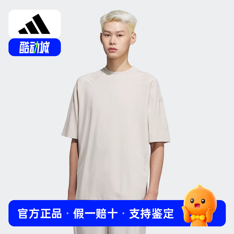 adidas阿迪达斯新款2025夏男凉感运动休闲宽松短袖圆领T恤 JZ8433