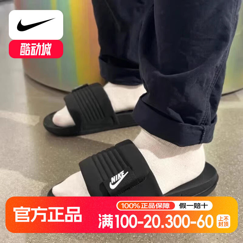 Nike耐克夏季新款户外运动拖鞋男士轻便透气沙滩鞋防滑休闲一字拖
