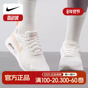 NIKE耐克跑步鞋女鞋新款AIR MAX气垫鞋子缓震运动鞋透气休闲鞋