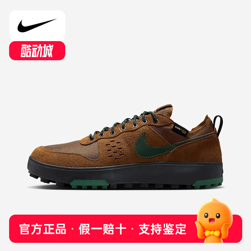 耐克NIKE C1TY PRM 男子复古板鞋华夫底耐磨运动休闲鞋HJ4316-201