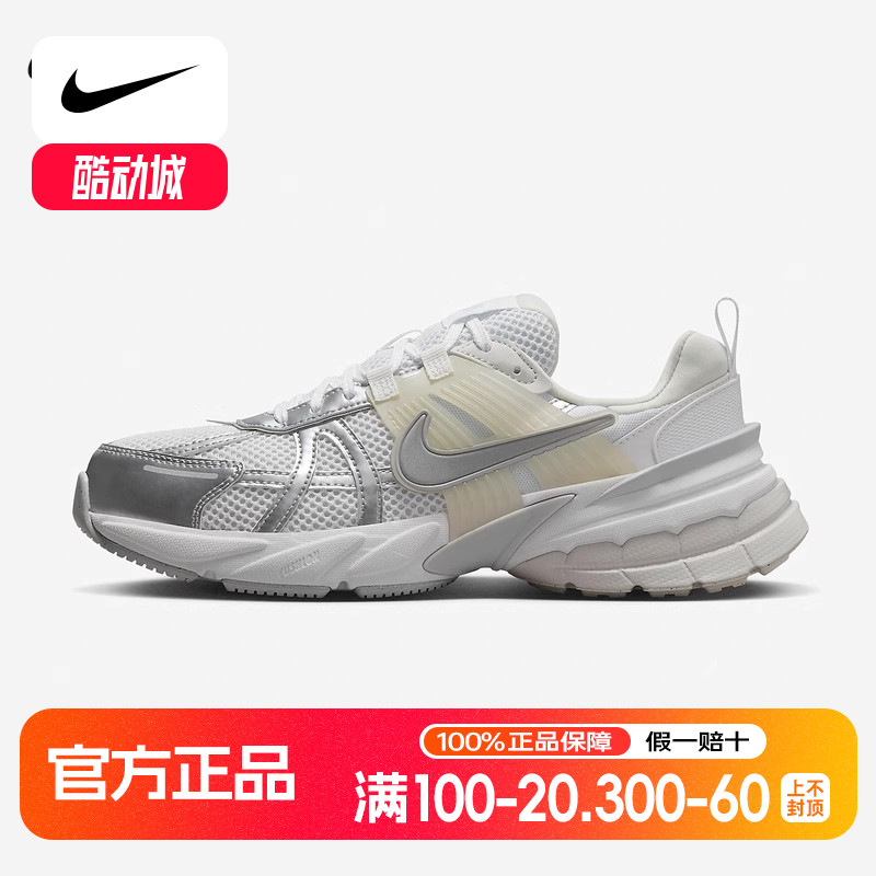 耐克女鞋V2K RUN 银白灰 复古跑鞋缓震透气网眼透气老爹鞋FD0736