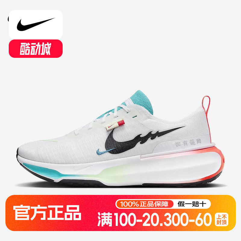 耐克春男鞋ZOOMX INVINCIBLE RUN FK 3运动缓震跑步鞋FZ5056-103