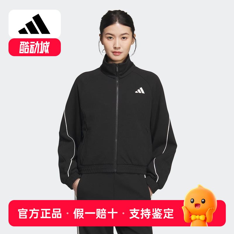 adidas阿迪达斯秋新款女针织垂坠挺阔运动宽松夹克外套黑色KC0018