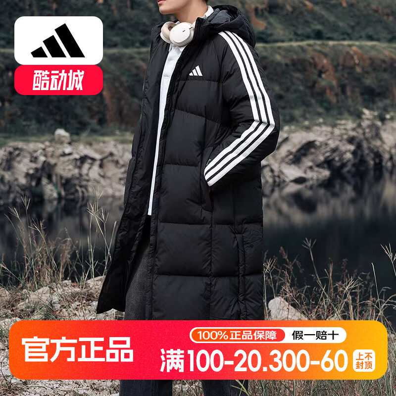 阿迪达斯长款羽绒服男冬季中长款户外运动过膝保暖体育生加厚外套