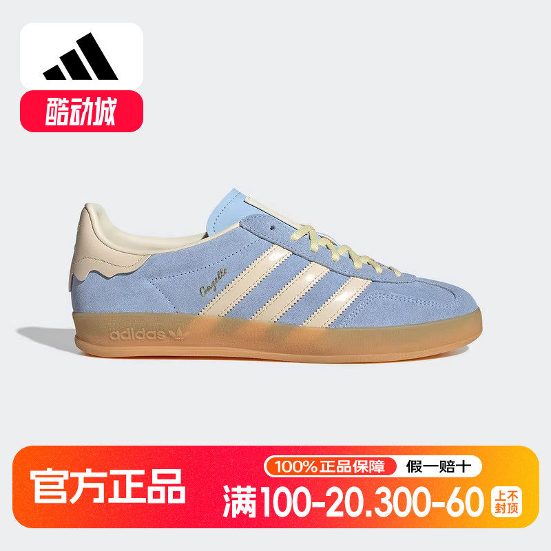 阿迪达斯2025春男女鞋GAZELLE经典运动板鞋德训鞋「T头鞋」JR8029