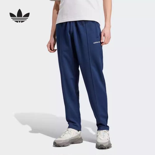 正品Adidas/阿迪达斯三叶草男子秋季正品训练休闲运动长裤IW3232