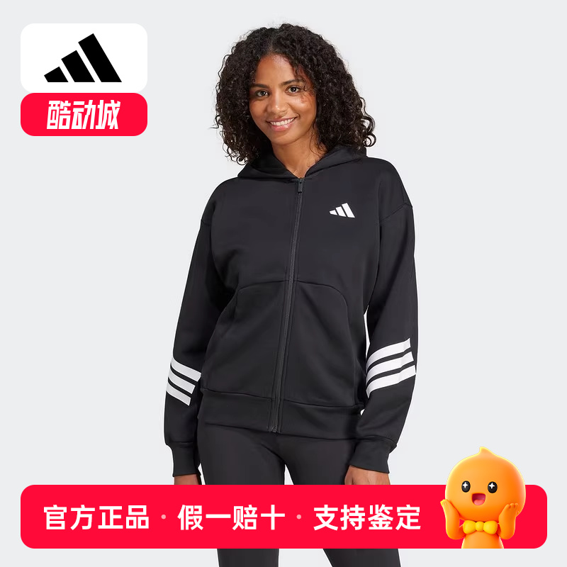 adidas阿迪达斯2025春新款女针织运动休闲连帽夹克连帽外套JE0171