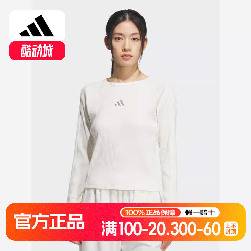 adis阿迪达斯秋季新款女