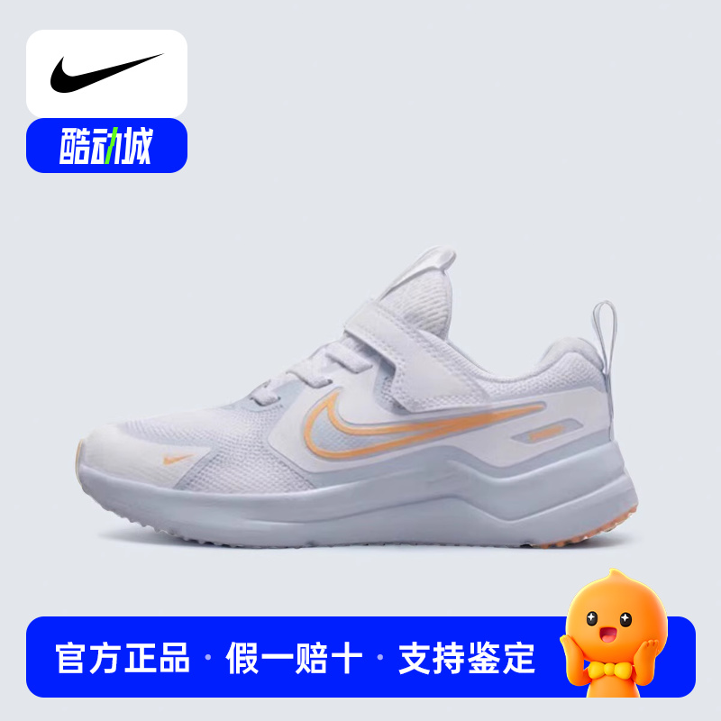 耐克NIKE男女童春季新款COSMIC RUNNER幼童透气运动鞋HM4400-100