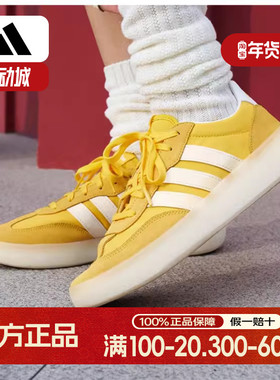 阿迪达斯板鞋男女夏季新款黄色美式篮球复古休闲鞋情侣低帮德训鞋