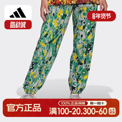 Adidas/阿迪达斯正品秋季SWEATPA女子束脚运动长裤HI6127