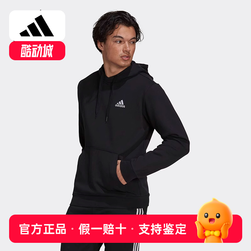 Adidas阿迪达斯卫衣男装2021新款运动服舒适耐磨连帽套头衫GV5294