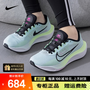 女鞋 DM8974 2024夏季 5运动鞋 跑步鞋 新款 ZOOM 耐克 401 FLY NIKE