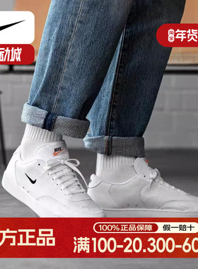 Nike耐克皮面小白鞋男鞋低帮小标板鞋软底运动鞋防滑休闲鞋CJ1679