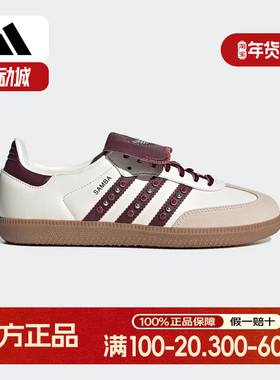 adidas阿迪达斯夏季女鞋SAMBA彝族民族风酒红色T头鞋德训鞋JQ9714