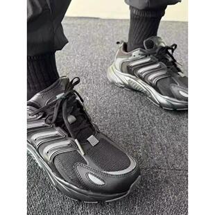 Adidas阿迪达斯男鞋Climacool清风夏季透气网面运动跑步鞋IF6730