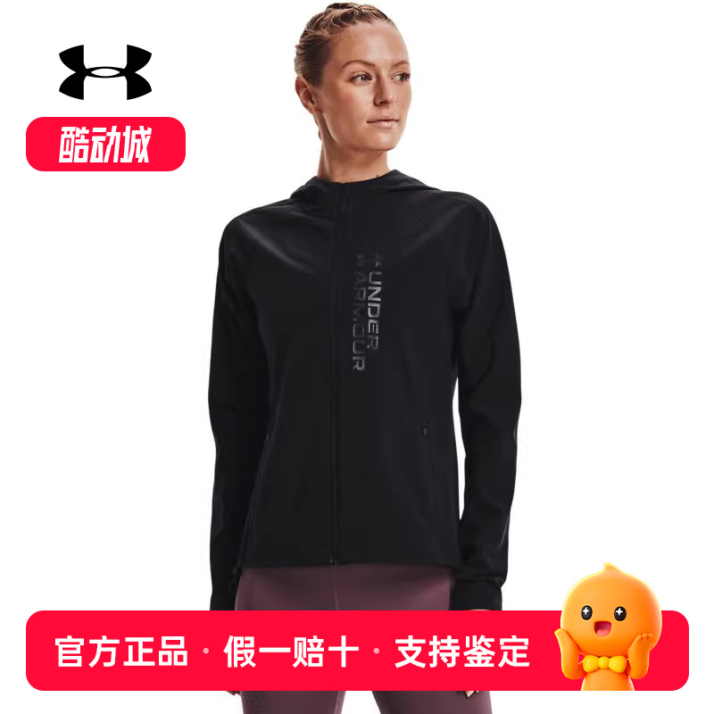 安德玛UA外套女装2023春秋运动服跑步训练上衣连帽夹克1361384