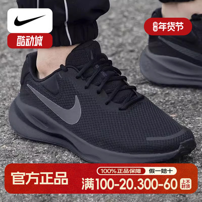 Nike耐克鞋子黑武士跑步鞋男鞋缓震防滑运动鞋透气休闲网鞋FB8501