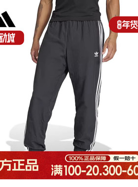 阿迪达斯三叶草休闲裤男春新款经典三条纹宽松运动束脚长裤IT2501