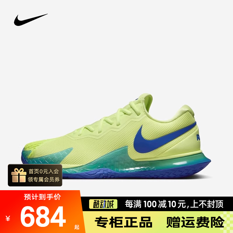 Nike耐克男鞋ZOOM缓震健身训练运动鞋跑步鞋2024新款DD1579-700-封面