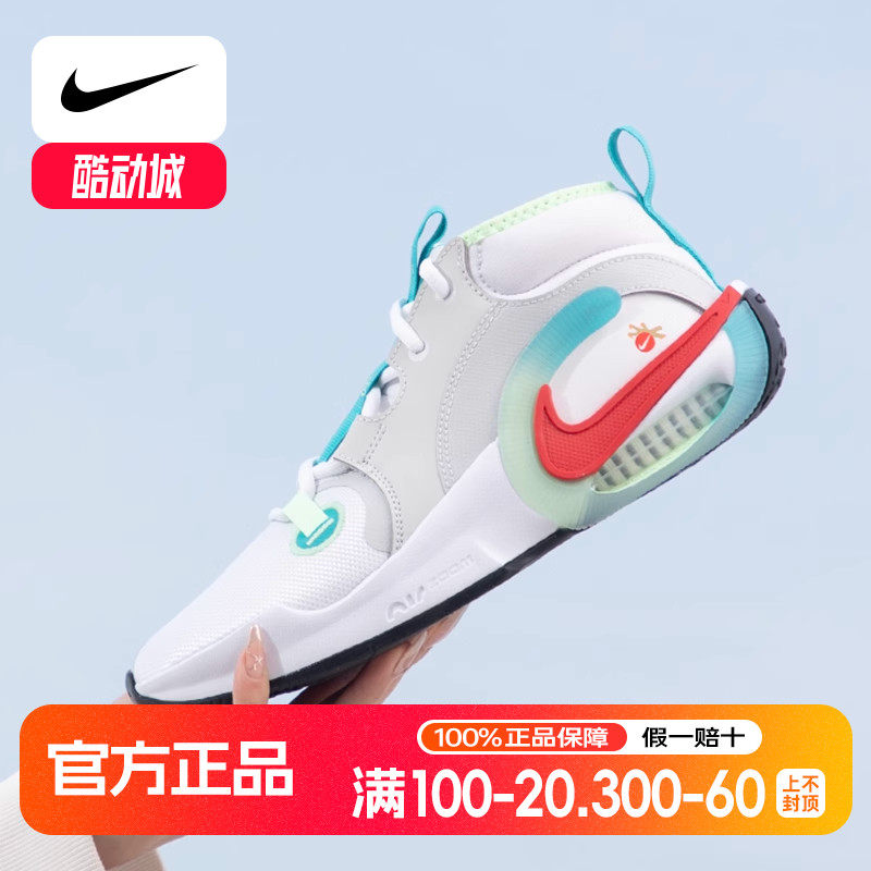 Nike耐克大童鞋女鞋夏季新款运动鞋CROSSOVER 2 SE (GS)篮球鞋