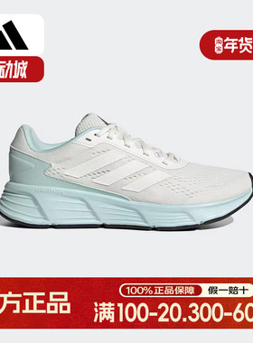 adidas阿迪达斯随心畅跑运动鞋2025夏GALAXY 6日常款跑步鞋JP8037