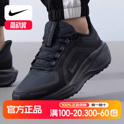 黑武士跑步鞋Nike耐克鞋子飞马41防水运动鞋春季新款男鞋训练鞋潮