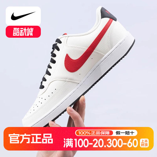 Nike耐克板鞋男鞋2025新款简版空军一号休闲鞋透气运动鞋子DM1187