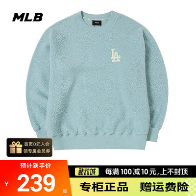 MLB圆领春新款中性运动服男女装