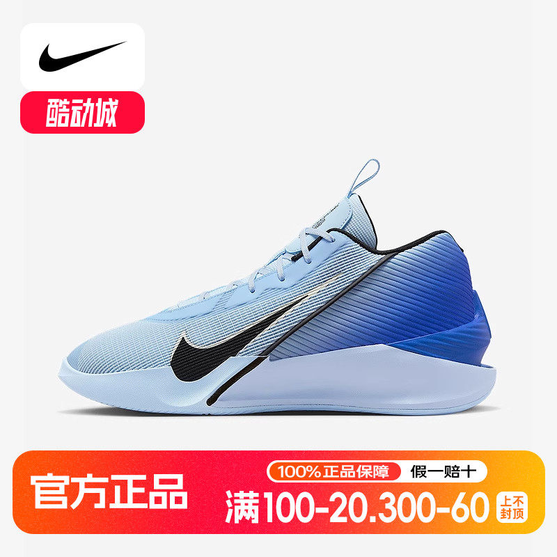 NIKE耐克男鞋G.T. JUMP ACADEMY EP运动训练实战篮球鞋HF1804-400