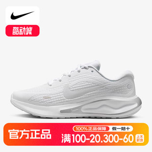 FJ7765 RUN缓震网面透气跑步鞋 102 JOURNEY Nike耐克春秋新款