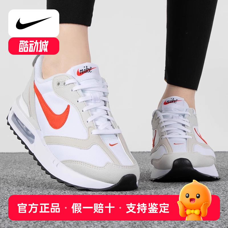 Nike耐克女子AIR MAX DAWN 气垫缓震运动休闲鞋慢跑鞋DC4068-101