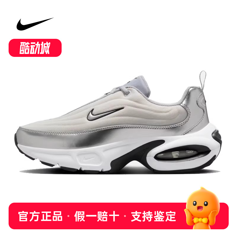 AIRMAXPORTAL气垫跑鞋