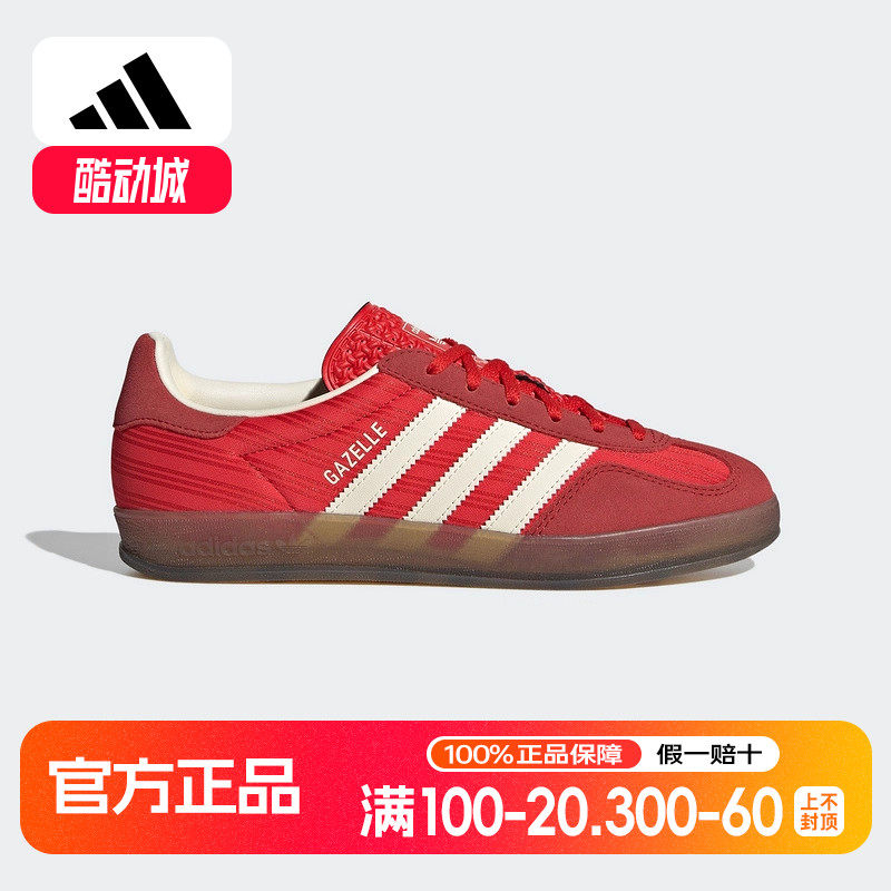 adidas阿迪达斯三叶草女子T头鞋德训鞋GAZELLE经典运动板鞋JS1411