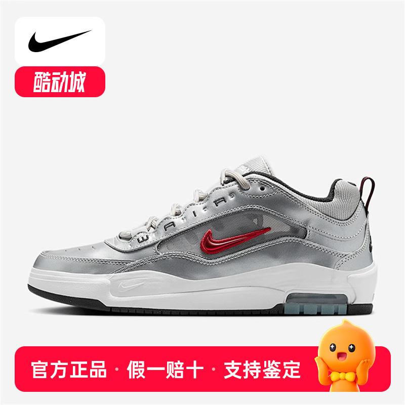 NIKE耐克AIR MAX ISHOD PRM男子气垫缓震休闲运动板鞋HF3062-001