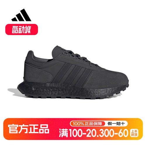 阿迪达斯三叶草男女款新款 RETROPY E5 运动休闲复古慢跑鞋IF3927