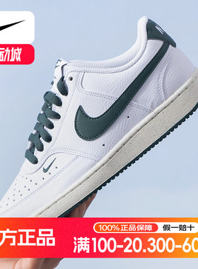 Nike耐克板鞋女鞋正品运动休闲鞋COURT VISION低帮轻便鞋子