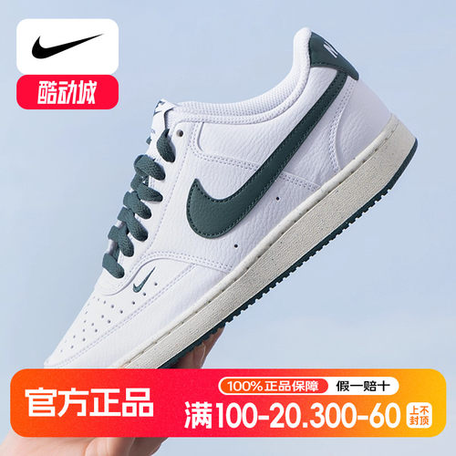 Nike耐克板鞋女鞋正品运动休闲鞋COURT VISION低帮轻便鞋子