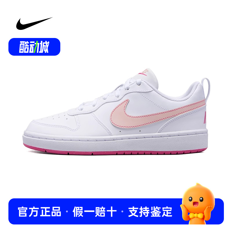 Nike耐克板鞋aj女鞋正品正品新款空军一号粉色休闲鞋运动鞋板鞋