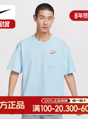 耐克半截袖舒适透气男女短袖学生正品高考满分全对 T恤HF6594
