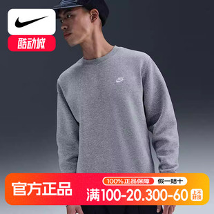 Nike耐克运动2025冬男针织套头衫 063 FN3887