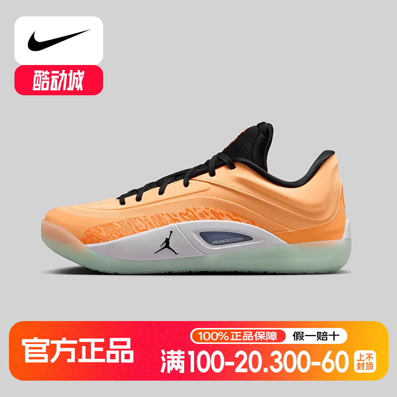NIKE耐克2025春男鞋JORDAN ZION 4运动训练实战篮球鞋FD0591-800