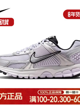 nike耐克女鞋 ZOOM VOMERO舒适减震运动跑步鞋IB7253-500