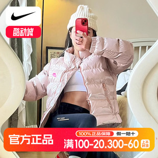 连帽夹克外套棉衣FQ3575 粉色运动服保暖短款 耐克正品 亮面棉服女装