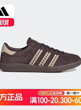 adidas阿迪达斯三叶草冬新款女BERMUDA经典运动休闲鞋低帮JS3971