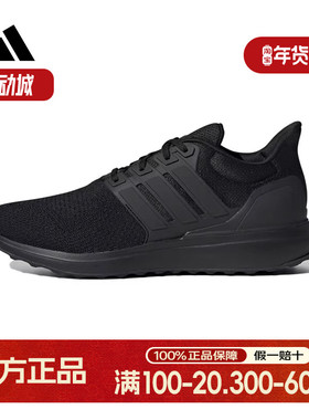 阿迪达斯男鞋夏季新款UBOUNCE DNA黑武士运动训练跑步鞋子IG5999