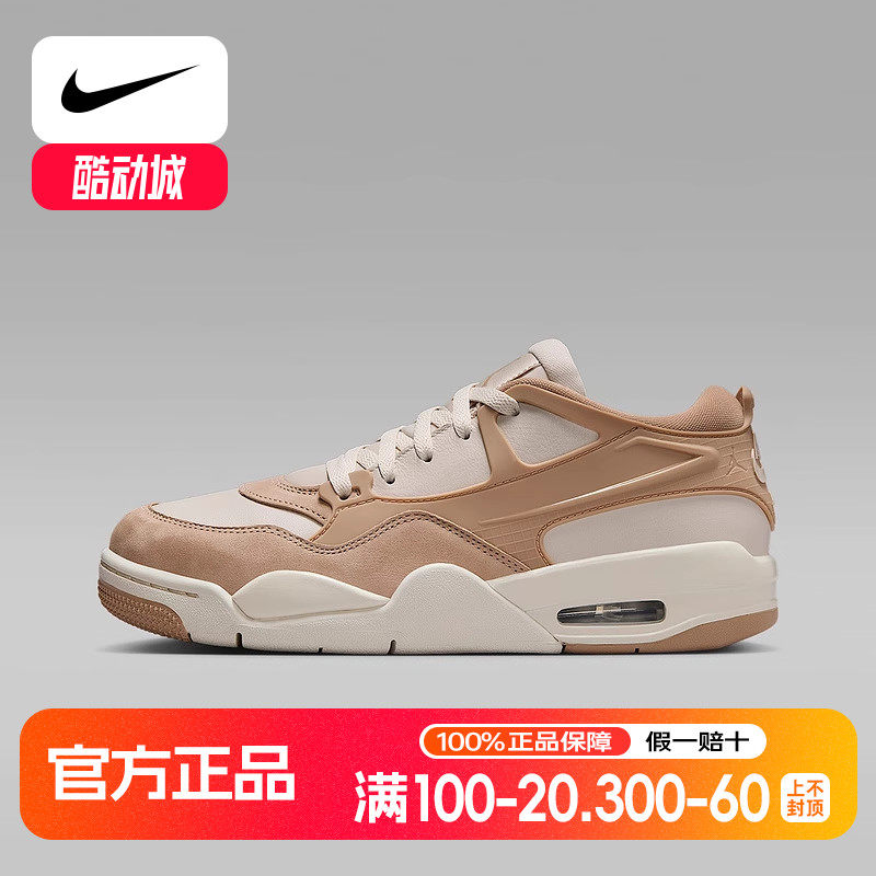 耐克女鞋AIR JORDAN AJ4运动休闲百搭板鞋复古篮球鞋FQ7940-202