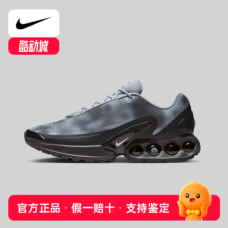 耐克AIR MAX 蓝黑色厚底气垫运动鞋软弹复古休闲跑步鞋IB4433-001