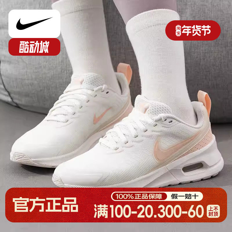 耐克正品女鞋春季新款运动鞋训练气垫鞋耐磨轻便透气跑步鞋休闲鞋