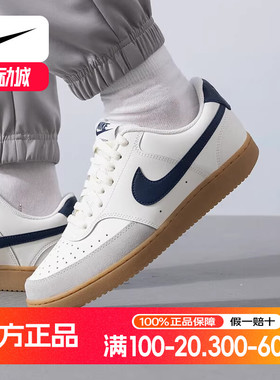 NIKE耐克男鞋COURT VISION 复古牛筋底休闲鞋低帮透气板鞋HF1068